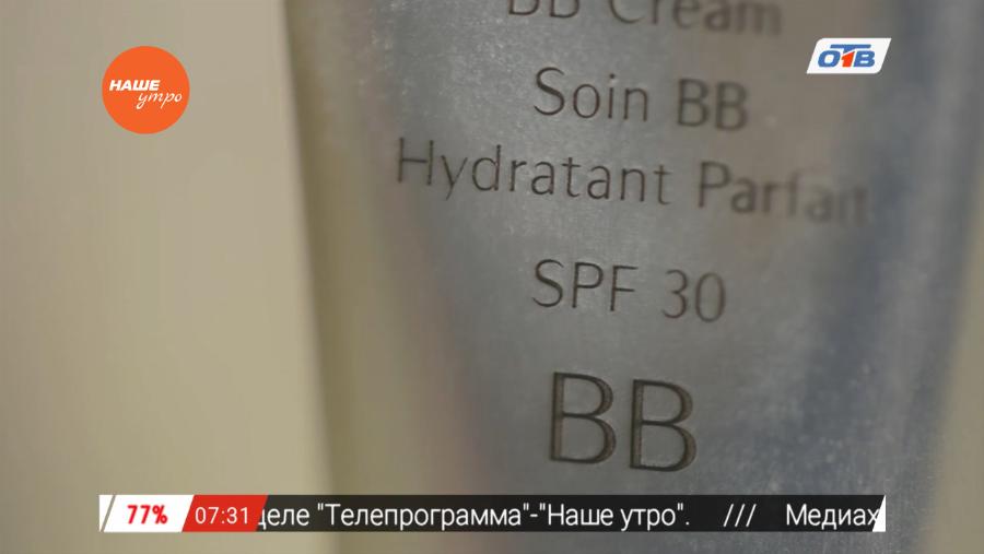 Красивые и смелые – ВВ-крем