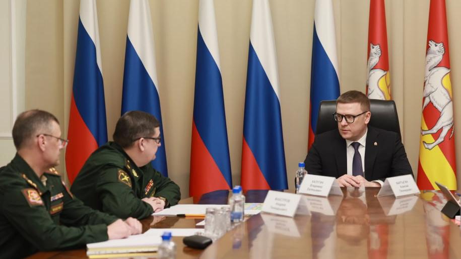 Челябинский губернатор рассказал о подготовке к весеннему призыву представителю Генштаба ВС РФ