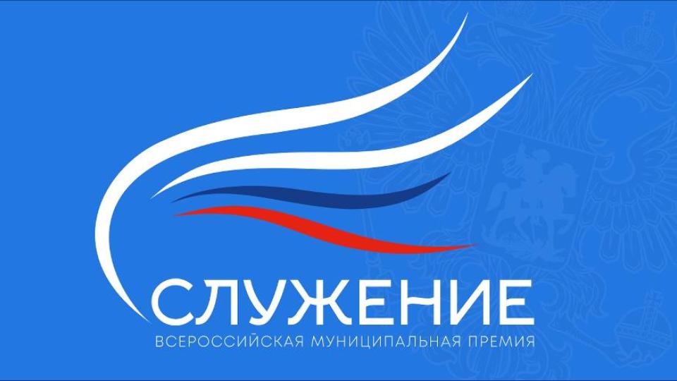 Челябинский «Ресурсный центр медиации» вошел в топ‑100 премии «Служение»