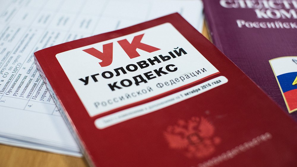 СК РФ требует доклад о прекращении уголовного дела челябинца, собравшегося устроить массовую резню