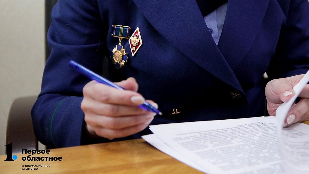 В Магнитогорске осудили адвоката за псевдосделку с недвижимостью