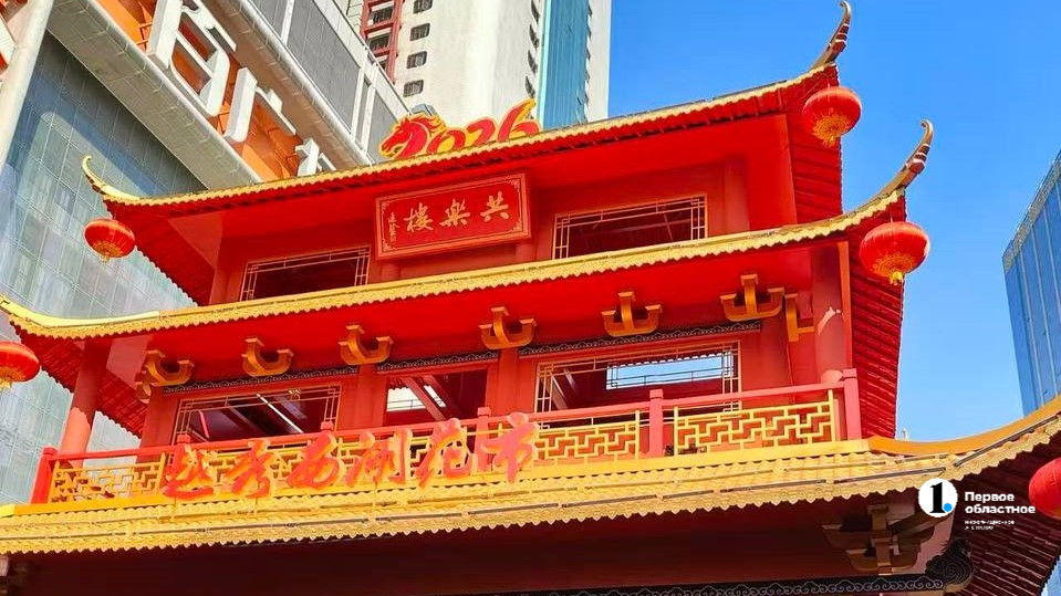 Китайский Новый год — 2023: традиции и особенности праздника