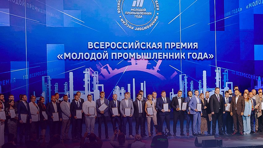 Челябинская область лидирует по числу номинантов на звание «Молодой промышленник года»