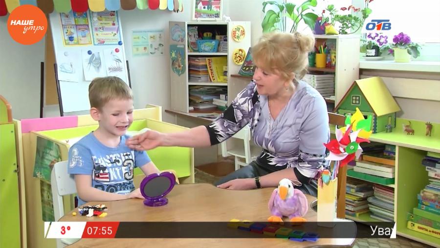 Наше УТРО на ОТВ – мама, действуй об артикуляционной гимнастике.