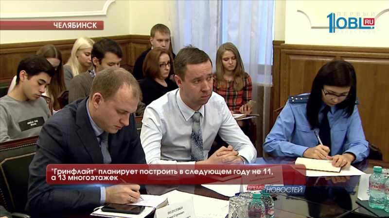 "Гринфлайт" планирует построить в следующем году не 11, а 13 многоэтажек