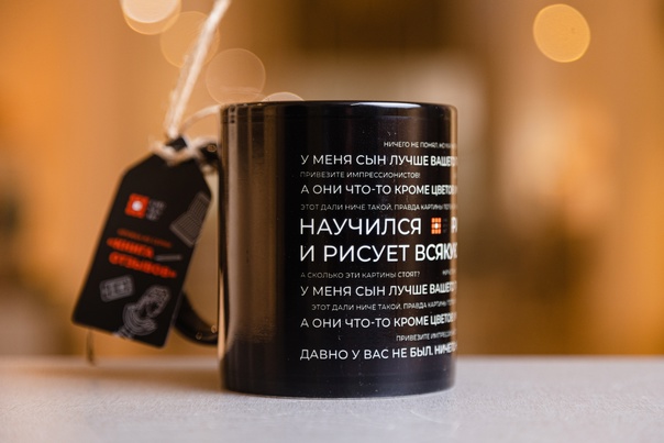 «У меня сын лучше вашего рисует!» В челябинском музее обновили фирменный стиль