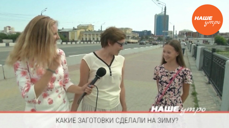 Опрос – какие заготовки сделали на зиму