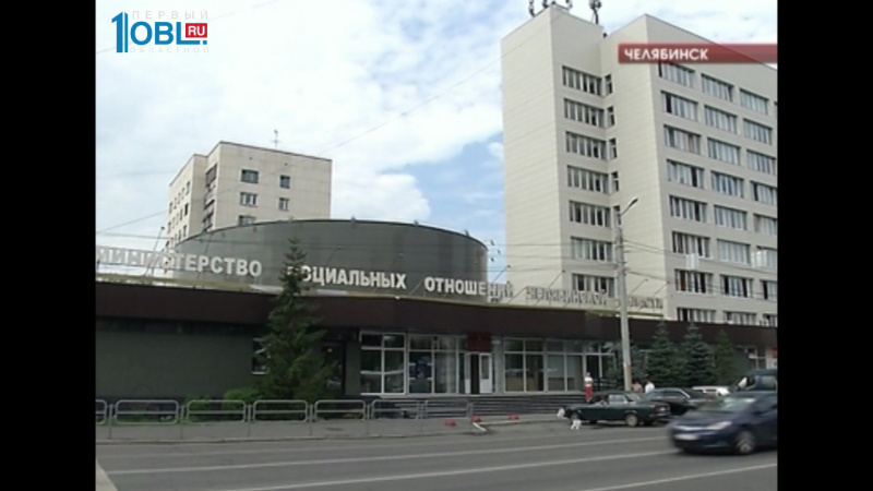 Открыта "горячая линия" для детей погибших участников войны: 8 (351) 232-39-40