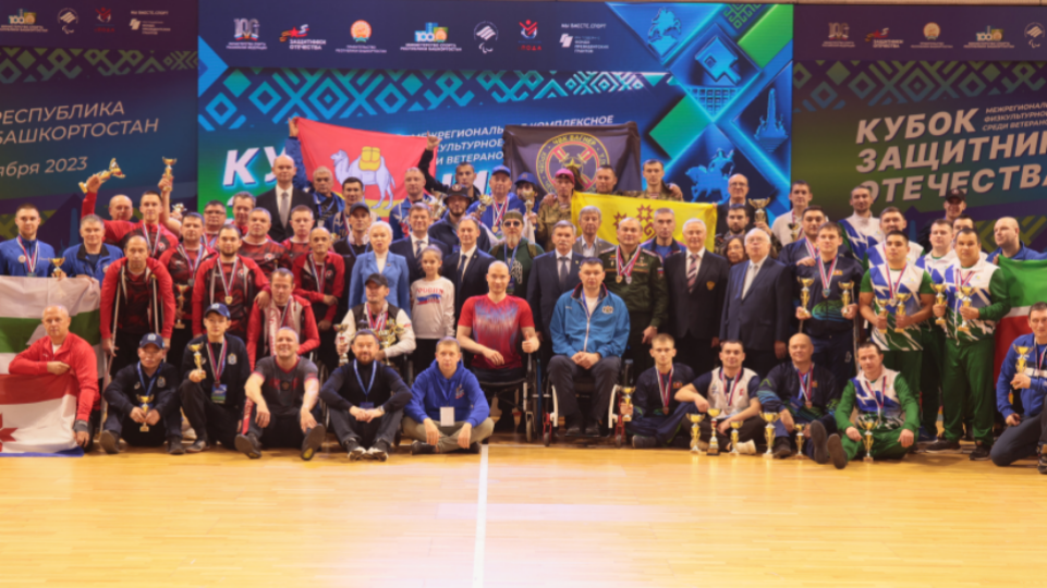 Челябинские ветераны СВО завоевали пять медалей на «Кубке защитников Отечества»