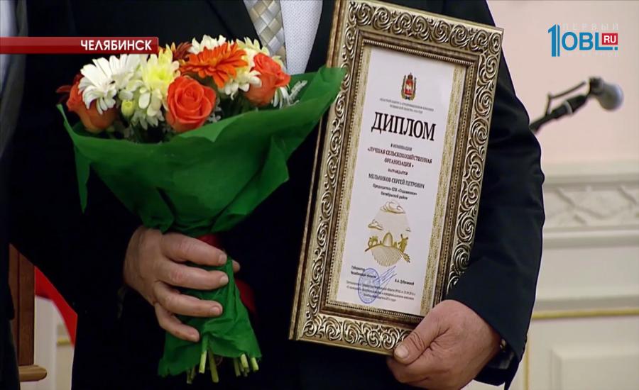 Названы лучшие агропромышленники области