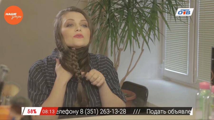 Наше УТРО на ОТВ – красивые и смелые с Мариной Гез