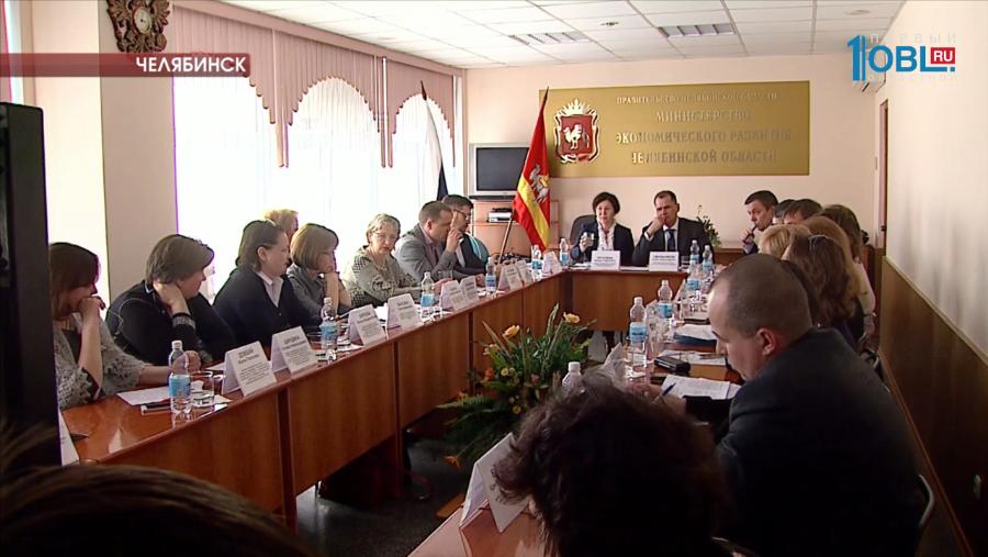 Стратегию - 2035 обсудили с бизнесом и научным сообществом