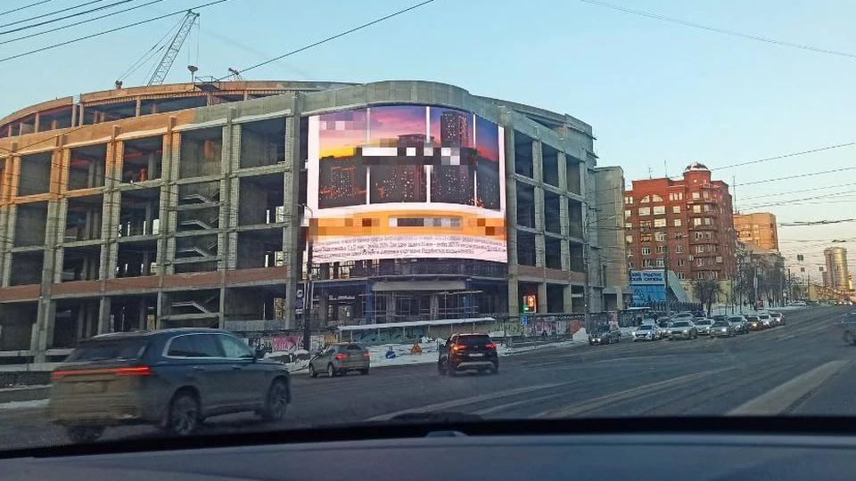 Жители Челябинска слепнут от рекламного биллборда в центре города