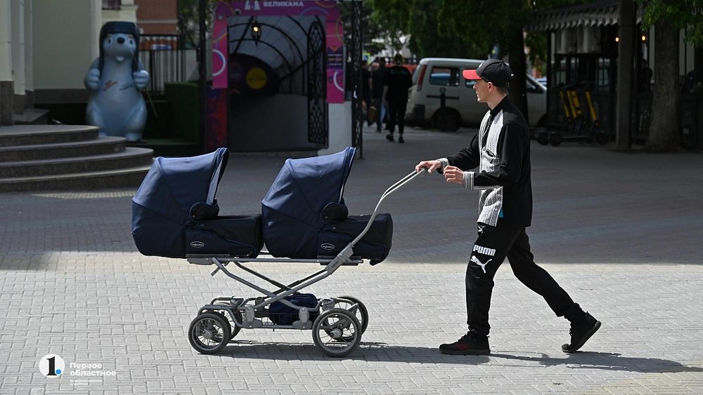 Подать заявление на единое пособие для детей и беременных можно через «Госуслуги»