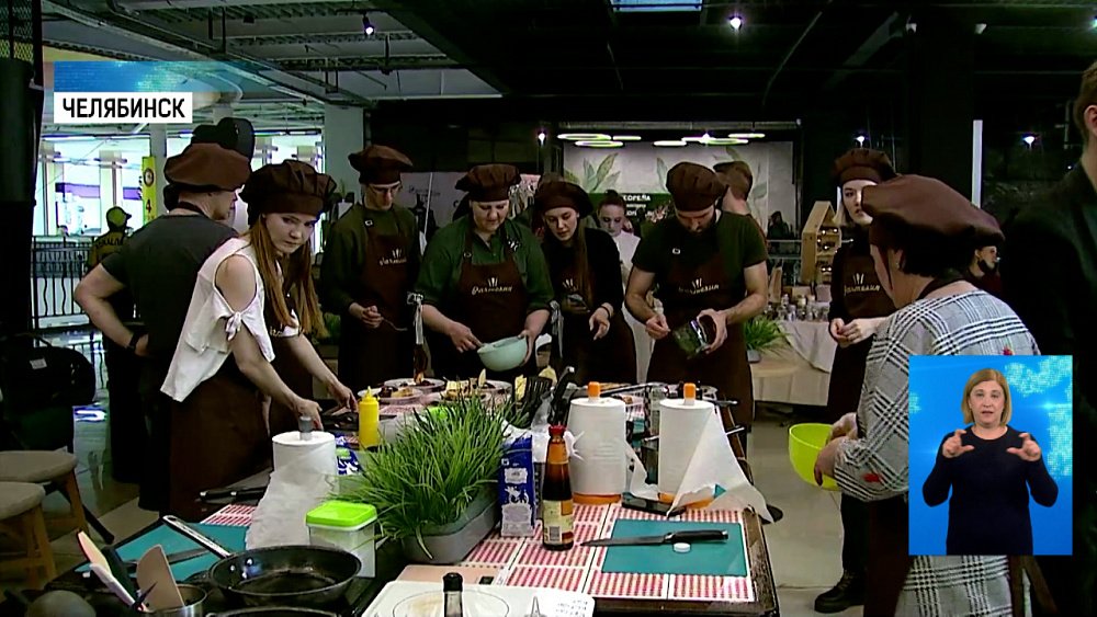 В Челябинске состоялся гастрономический фестиваль