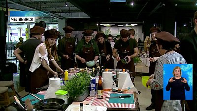В Челябинске состоялся гастрономический фестиваль