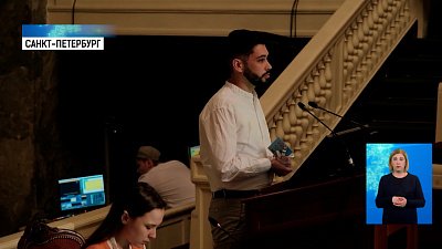 Артур Ишпулатов представил репортаж на форуме