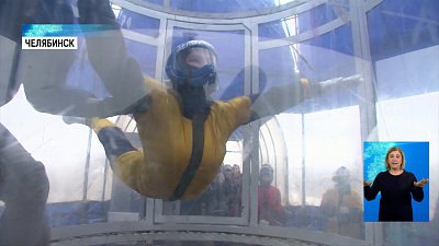 Участницы «Миссис Южный Урал» научились летать