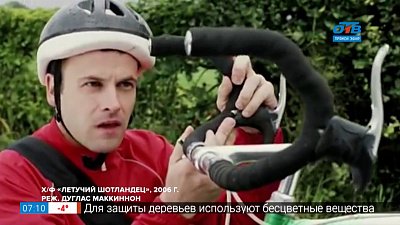 Домашний кинотеатр — фильмы о велоспорте Домашний кинотеатр — фильмы о велоспорте