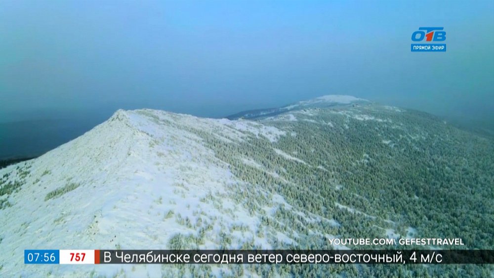 Геометка: Урал — Хребет Уреньга