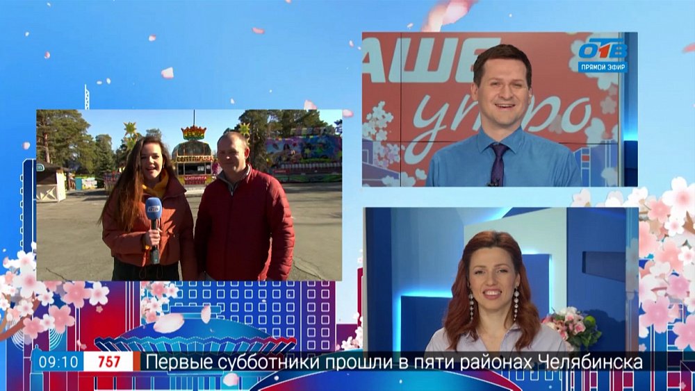 Прямое включение — аттракционы в парках готовы! Прямое включение — аттракционы в парках готовы!