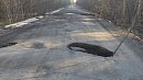 Капитальный ремонт размытой паводком дороги в Катав-Ивановском районе оценили в миллиард рублей Капитальный ремонт размытой паводком дороги в Катав-Ивановском районе оценили в миллиард рублей