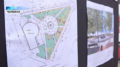 В Металлургическом районе благоустроят сквер