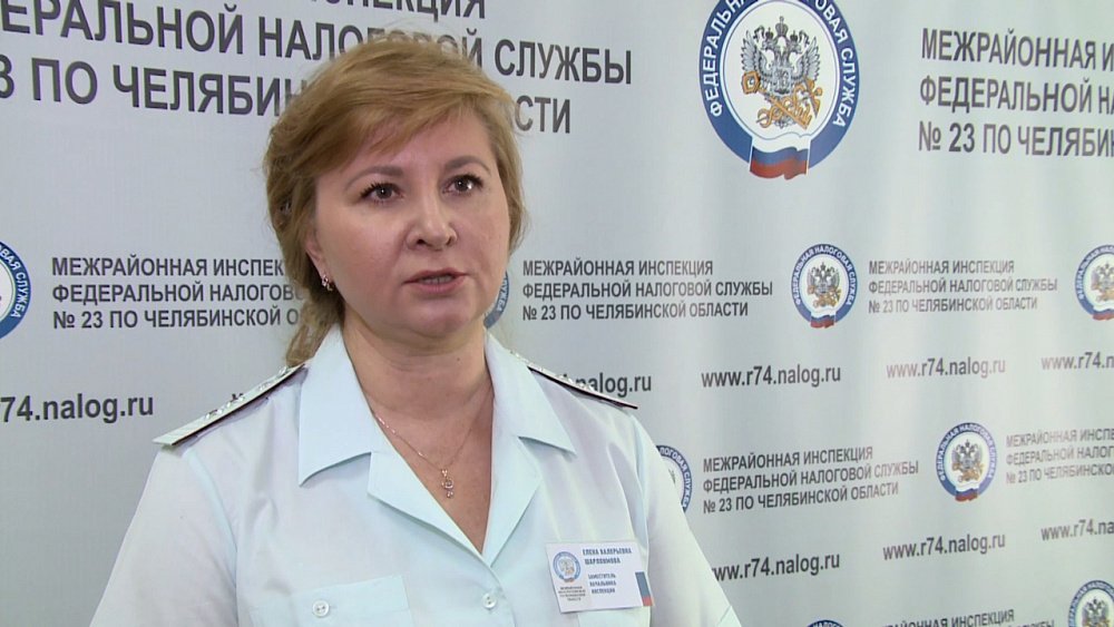 Важная информация для налогоплательщиков