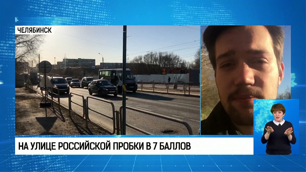 Улица Российская встала в 7-ми балльных пробках