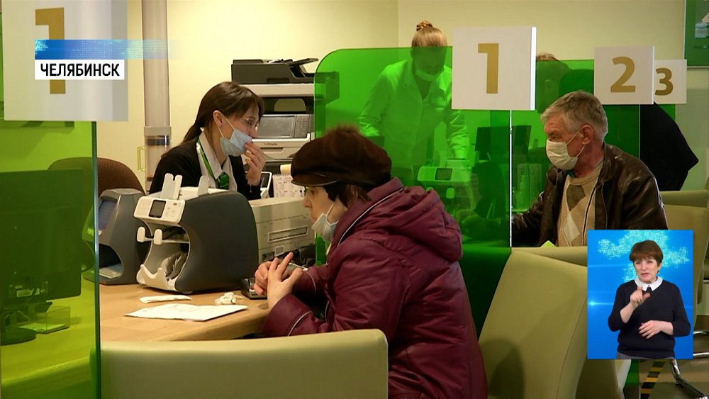 За свет и тепло будут платить без комиссии