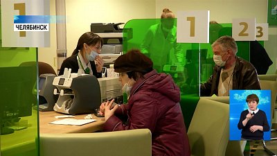 За свет и тепло будут платить без комиссии