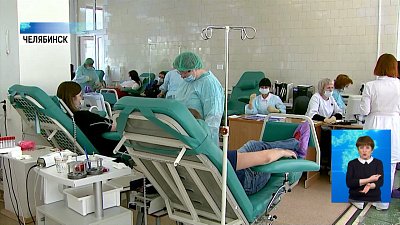 Станция переливания крови приглашает доноров