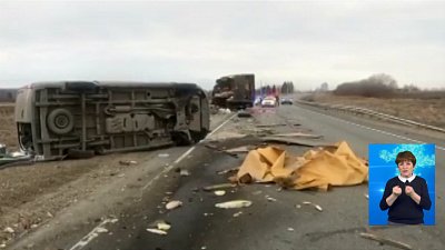 Челябинцы попали в ДТП в Иркутской области