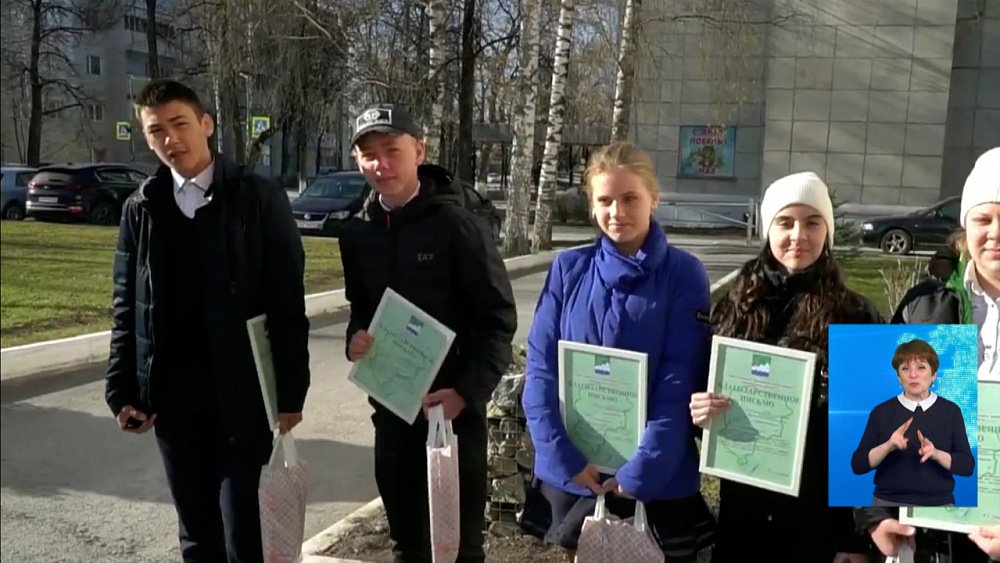 Ашинских школьников наградили за спасение собаки