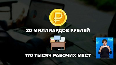 В Челябинской области растёт количество малых и средних предпринимателей