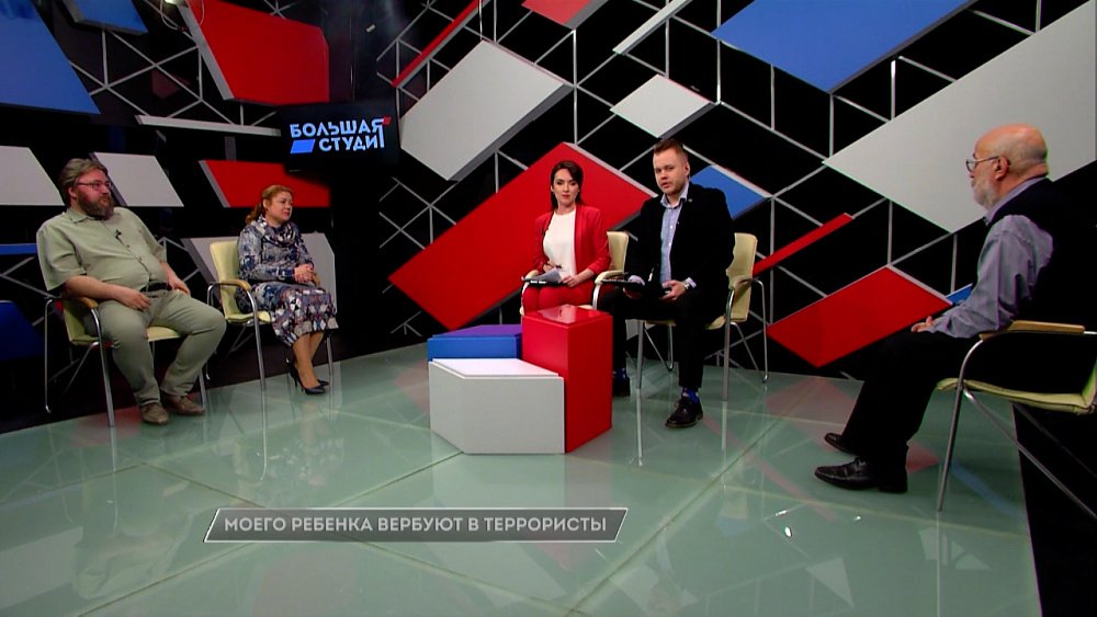 Большая студия 21.04.2021