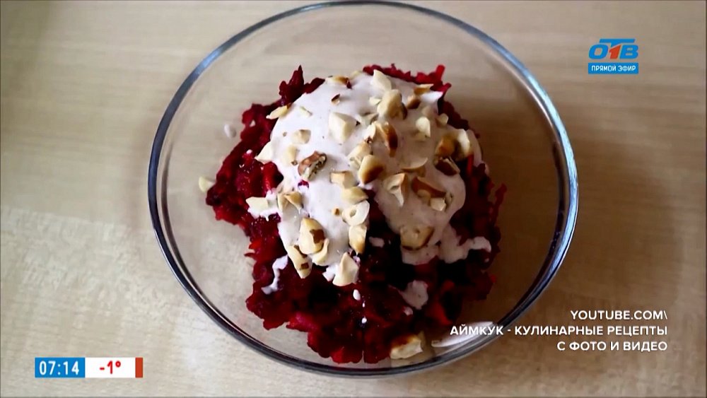 Вкусные истории — салат из свёклы с финиками