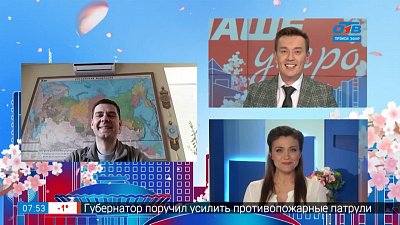 Гость на связи — День Донора в России