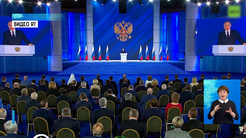 Путин озвучил послание Федеральному собранию
