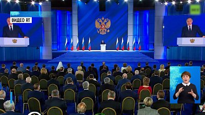 Путин озвучил послание Федеральному собранию