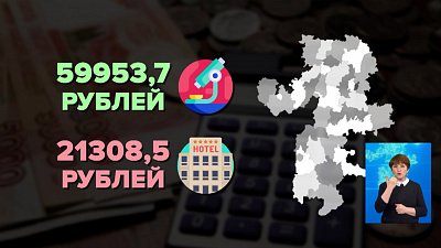 В регионе выросла средняя зарплата