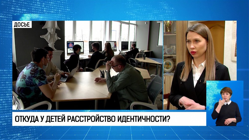 Откуда у детей расстройство идентичности?