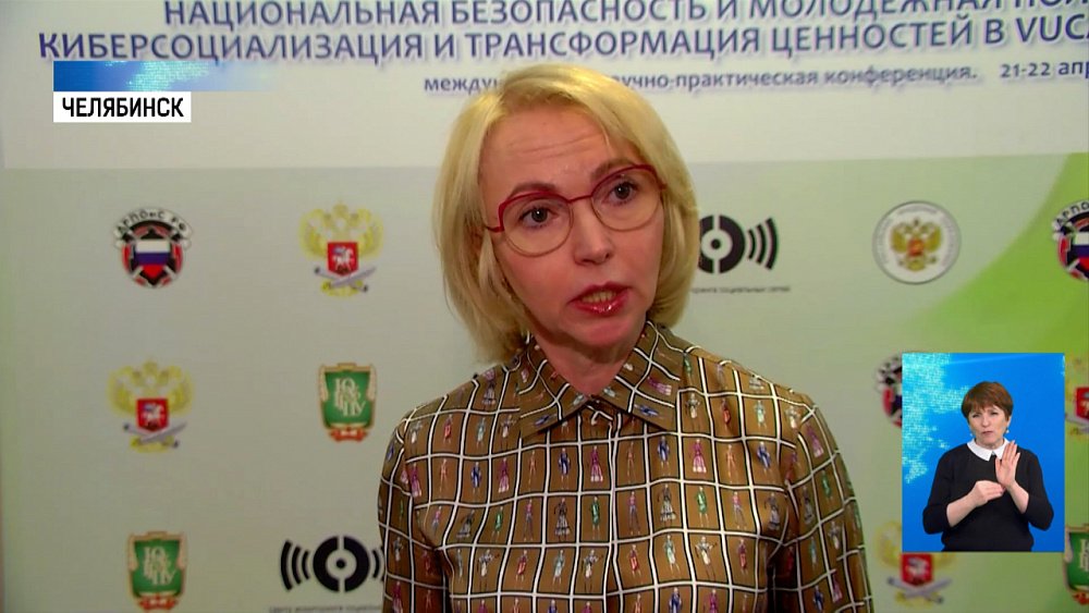 Влияние интернета и видеоигр на психику детей обсудили на международной конференции