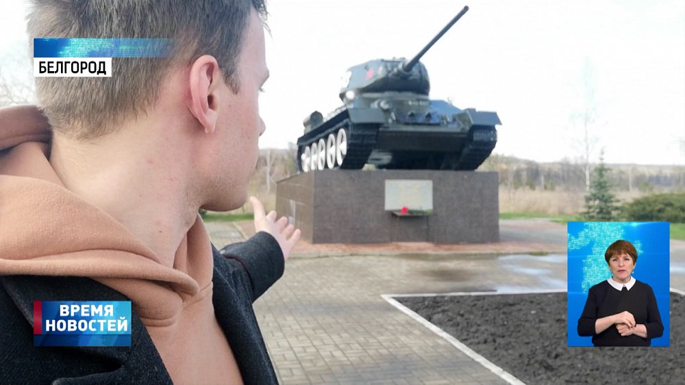 Челябинские журналисты почтили память южноуральских танкистов