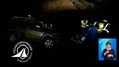 В Челябинске водитель легковушки сбил юного велосипедиста