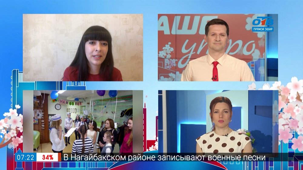 Гость на связи — «БиблиоНочь» для слабовидящих и слепых южноуральцев