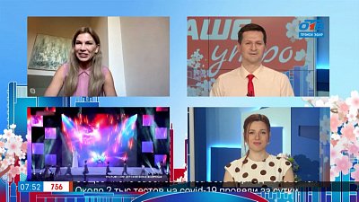 Гость на связи — Гала-концерт XII премии «Андрюша-2021»