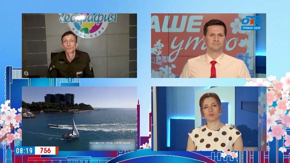 Гость на связи — Сочи вместо Турции