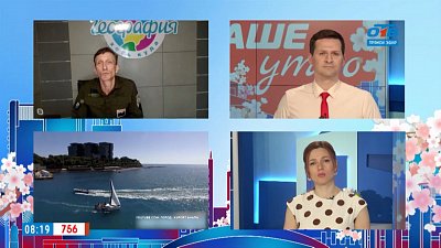 Гость на связи — Сочи вместо Турции