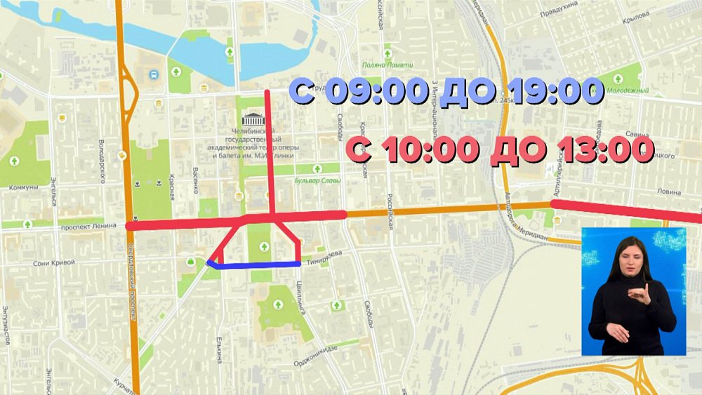 Какие дороги будут перекрыты 9-ого мая